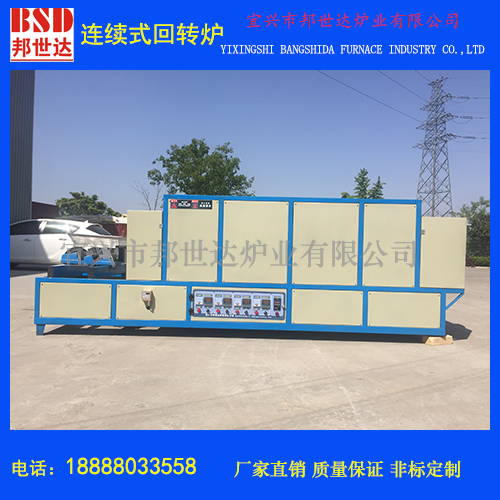 硅片燒結(jié)爐，硅片燒結(jié)爐回轉(zhuǎn)窯，電加熱回轉(zhuǎn)窯
