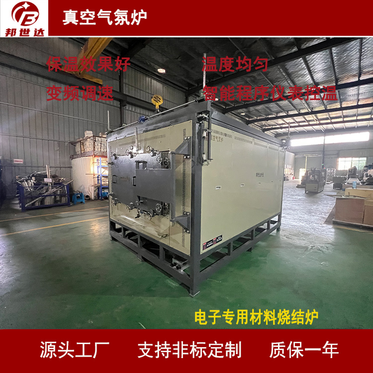 真空氣氛爐?氣氛保護爐? 1100℃通氮氣、氬氣等惰性氣體?電子專用材料燒結(jié)爐